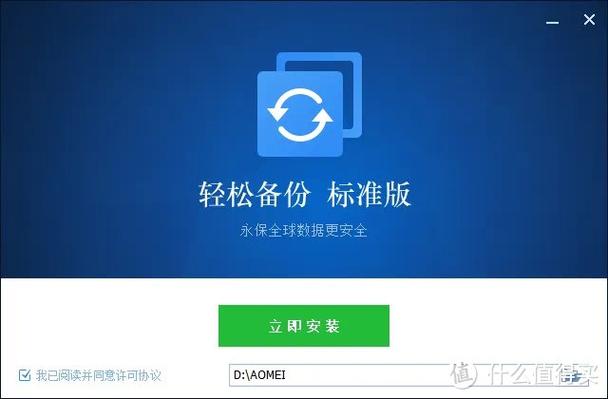 驅動備份工具，驅動備份工具綠色版